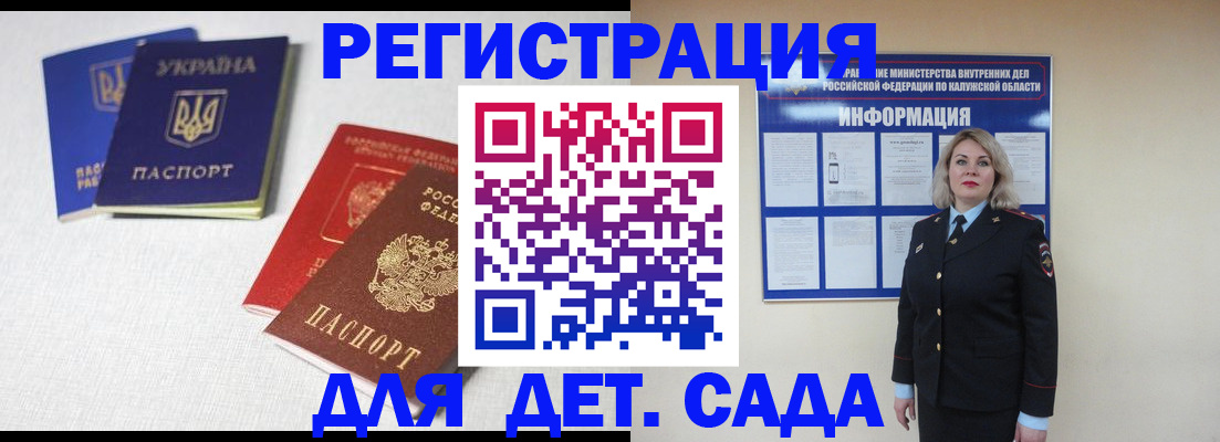 где прописаться в Красновишерске